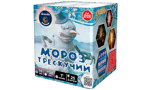  Батарея салютов Мороз трескучий  в Чебоксарах