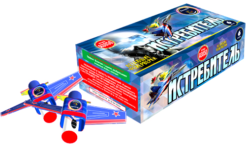  Летающие фейерверки Истребитель  в Чебоксарах